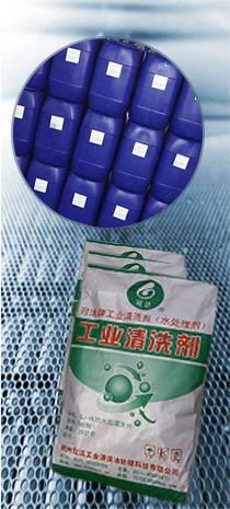 工业荔枝视频资源在线观看剂