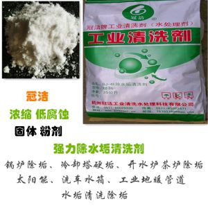 杭州换热器荔枝视频资源在线观看剂