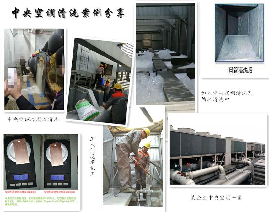 中央空调荔枝视频资源在线观看案例