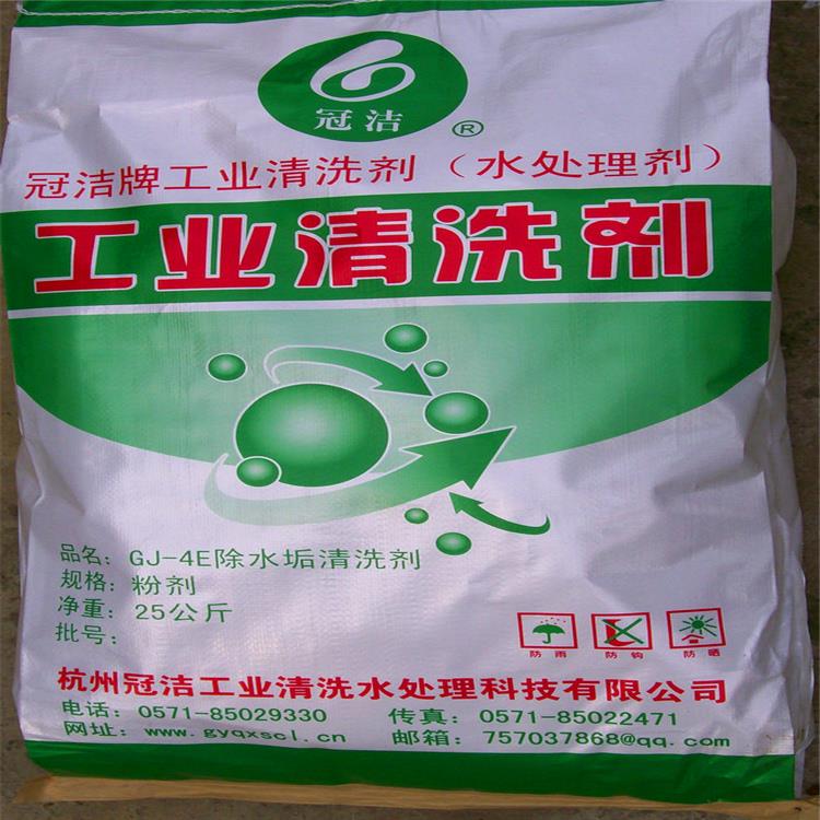 除水垢荔枝视频资源在线观看剂.jpg