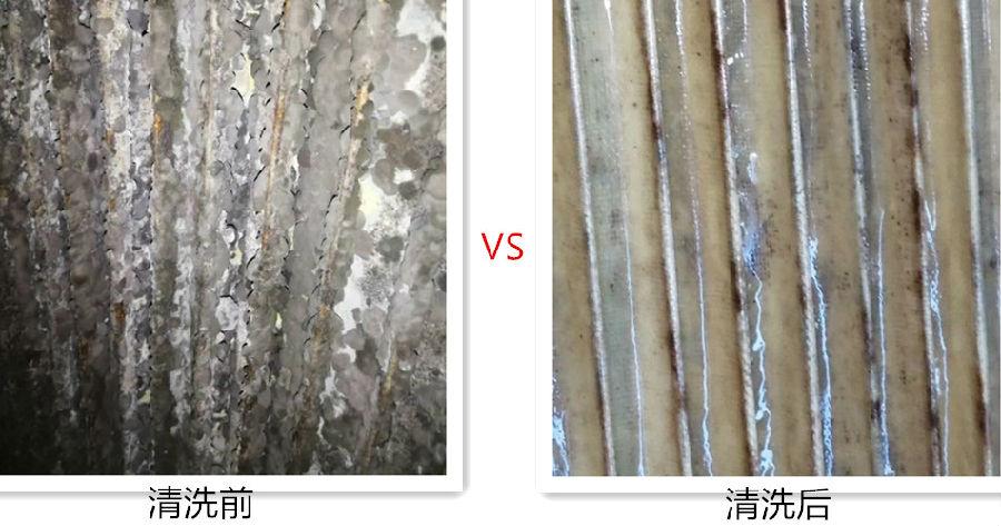 空调翅片荔枝视频资源在线观看10-1.jpg
