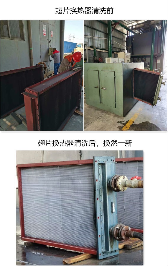 翅片式换热器荔枝视频资源在线观看3_副本.jpg