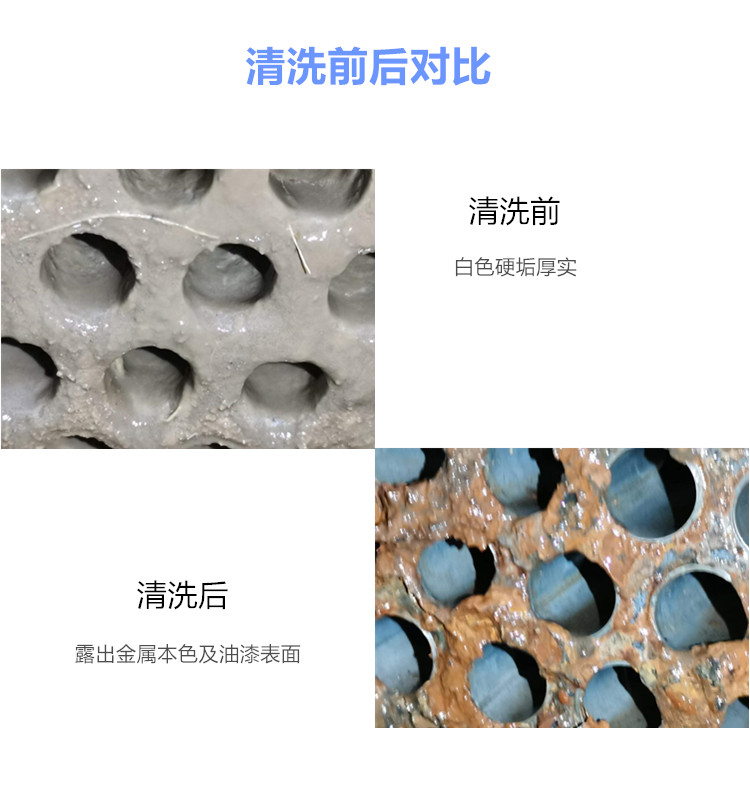 冷油器荔枝视频资源在线观看前后对比