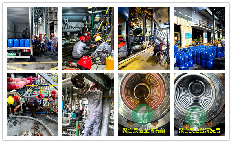 反应釜、换热器冷凝器、纯水系统荔枝视频资源在线观看
